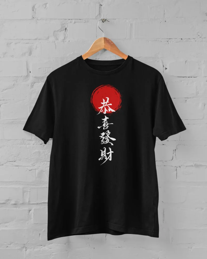 Fortune Black T-Shirt