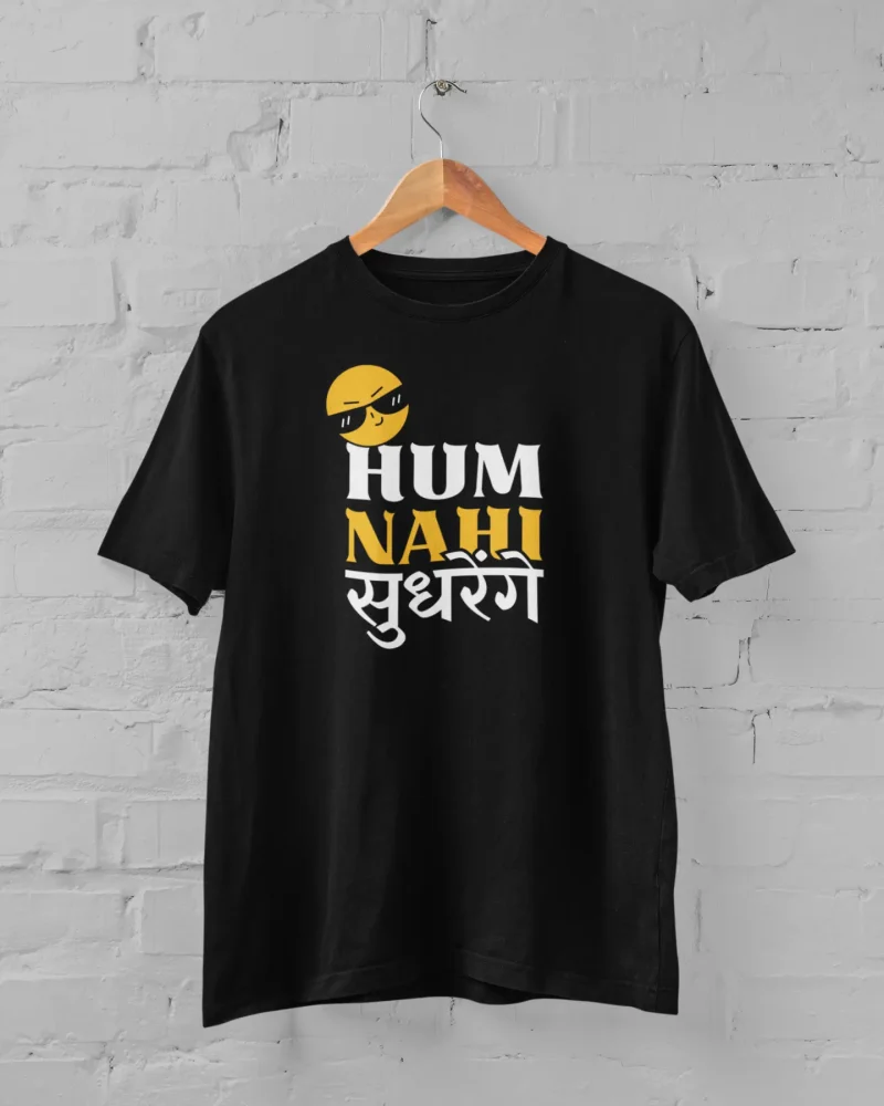 HNS Black T-Shirt