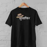 Musafir Black T-Shirt