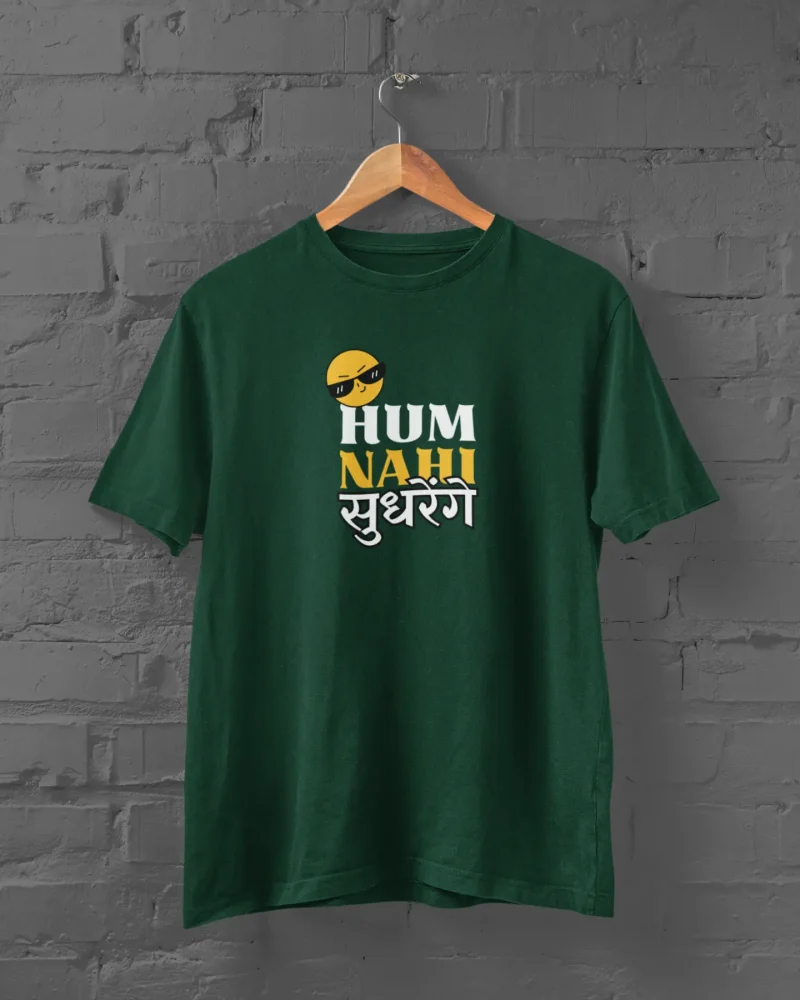 HNS Green T-Shirt