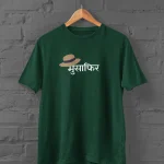 Musafir Green T-Shirt