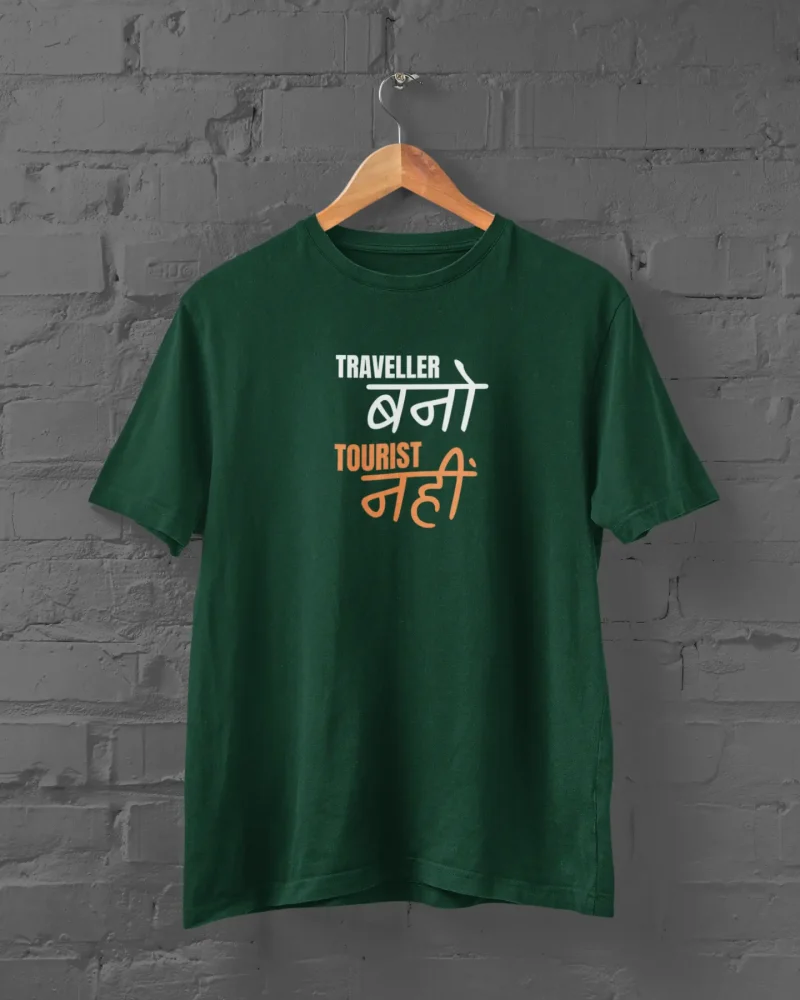 TBTN Green T-Shirt