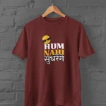 HNS Maroon T-Shirt