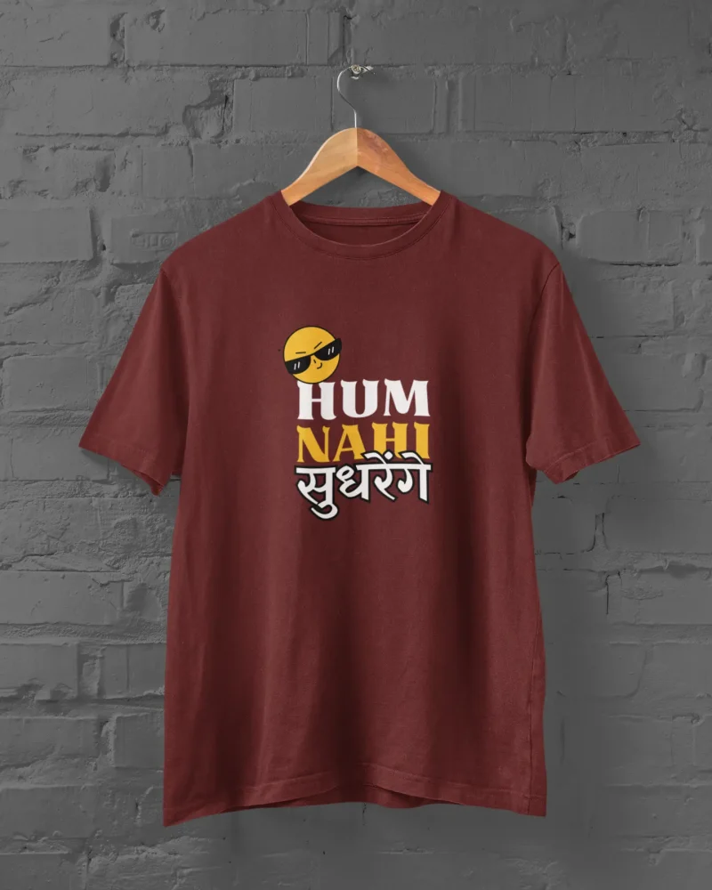 HNS Maroon T-Shirt