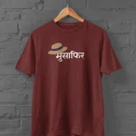 Musafir Maroon T-Shirt